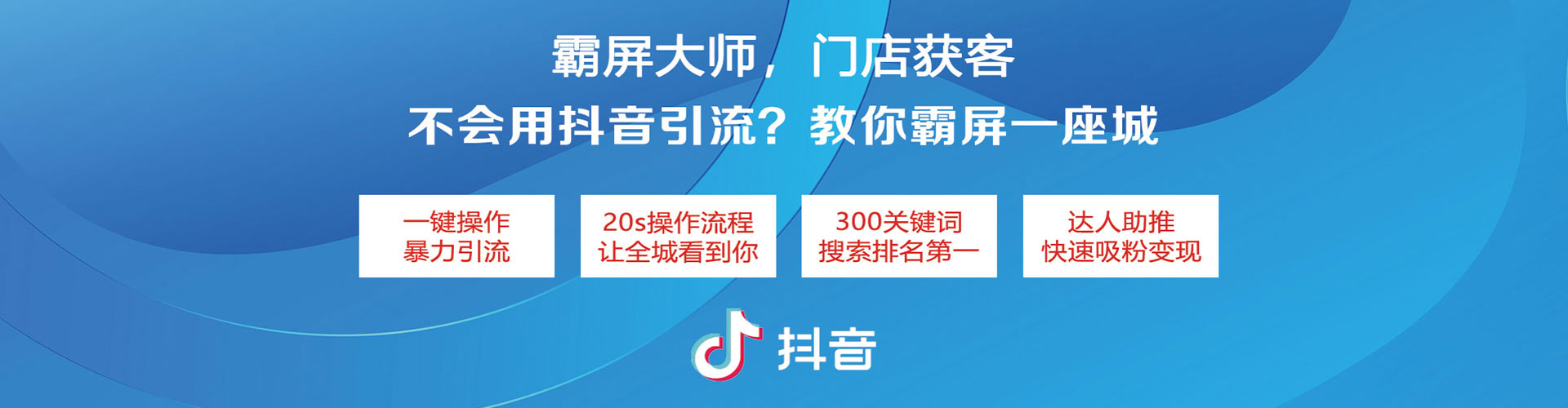 暖暖竞价推广