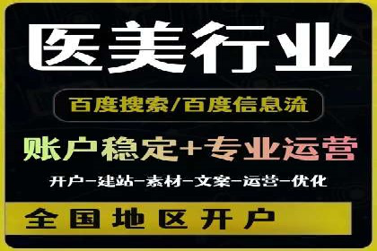 信息流优化提升转化率案例分析